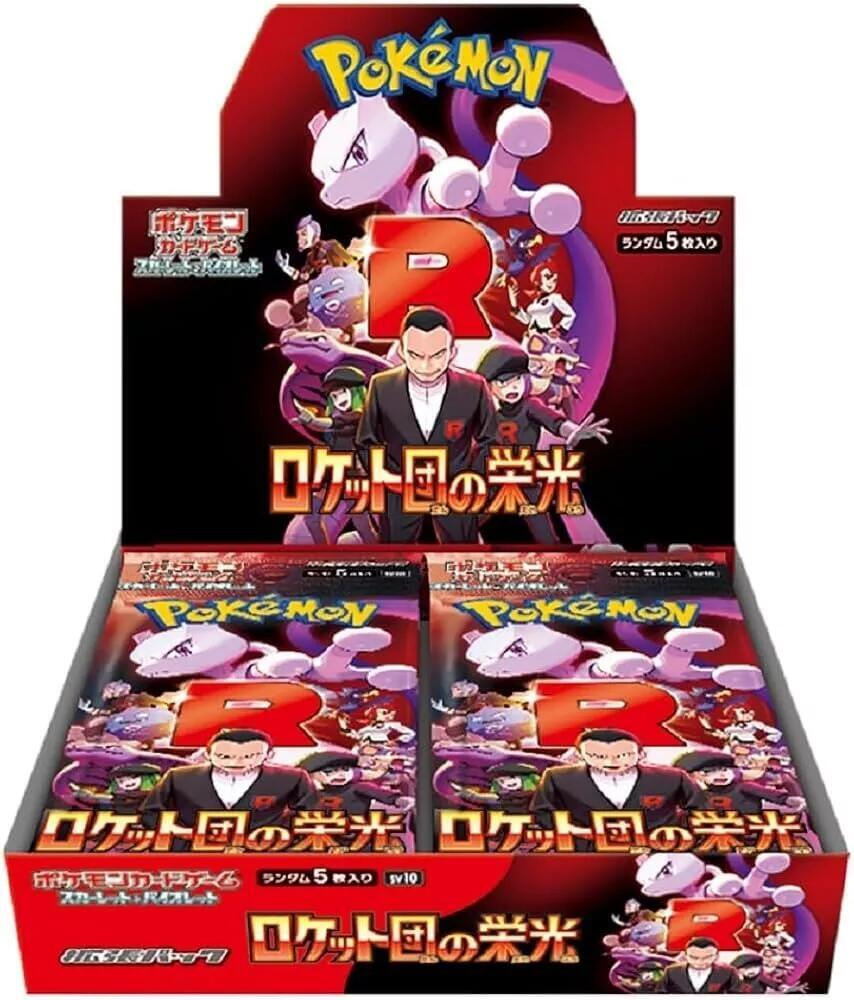 Glory of Team Rocket Booster Box | Next Level Games LLC